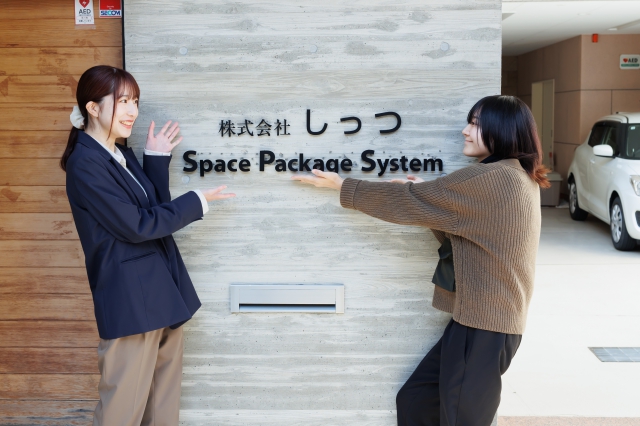 建築業界の更なる発展のため、わたしたちと一緒に働いてみませんか?